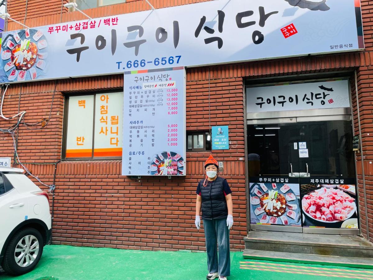 Backpackers In Yeosu Hostel Exterior photo